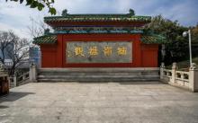 狮子山景区4
