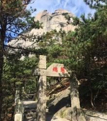 飞来峰11