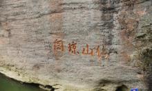 仙水岩芦溪河竹筏漂流5