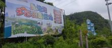 鱼泡泡多彩田园露营地3