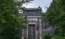 嘉兴美术馆3