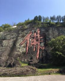 佛心广场2