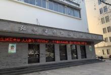 绍兴非物质文化遗产馆1