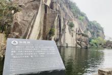 仙桃洞3