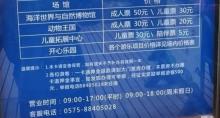 绍兴市镜湖湿地自然科学博物馆1