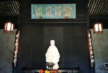 右军祠8