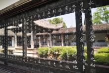 右军祠6