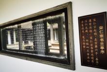 右军祠7