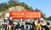51Camp绍兴欢喜露营地10