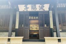 流觞亭5
