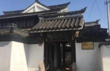谢晋故居3