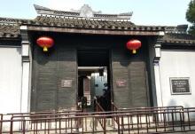鲁迅文化广场8