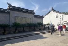鲁迅文化广场1