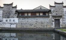 崇仁村建筑群3