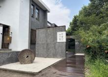 抹茶小镇3