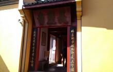 长庆寺2