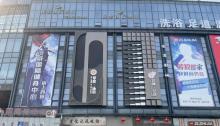 零度汤泉23