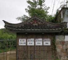 宋六陵4