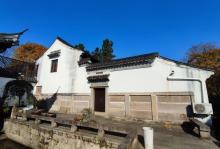 稽山园6