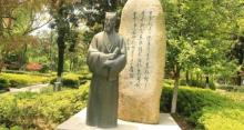 龙山公园12