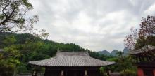 重阳宫风景区1