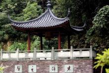 七盘仙谷24