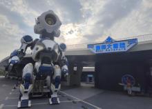 星际大冒险1