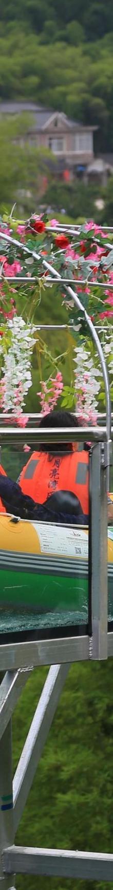 月亮湾空中漂流3