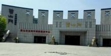 黄山门文化旅游景区5