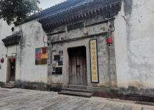 金华市剪纸博物馆1
