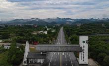 仙源湖旅游度假区2