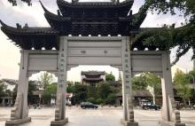 八咏公园4