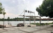 八咏公园3