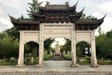八咏公园7