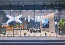 新能源汽车展示体验中心3