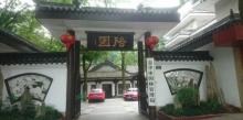 青春公园4