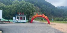 凰山农场4