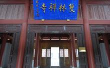 双林寺3