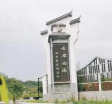 义乌西海龙山2