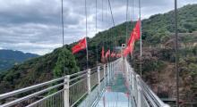 金山大峡谷3
