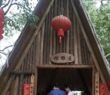 中国畲族博物馆3