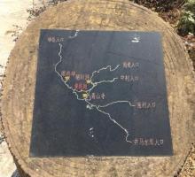 大岳山1