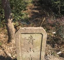 大岳山2