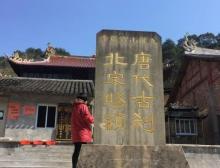 大岳山6