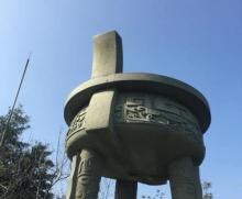 西周文化遗址1