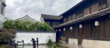 张思古民居3