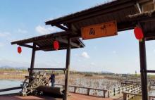 漩门湾国家湿地公园-低碳艺术公园6
