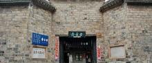 太平天国台门3