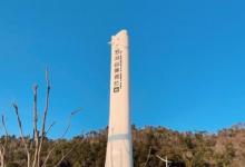 五龙山公园1