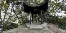 巾山公园1